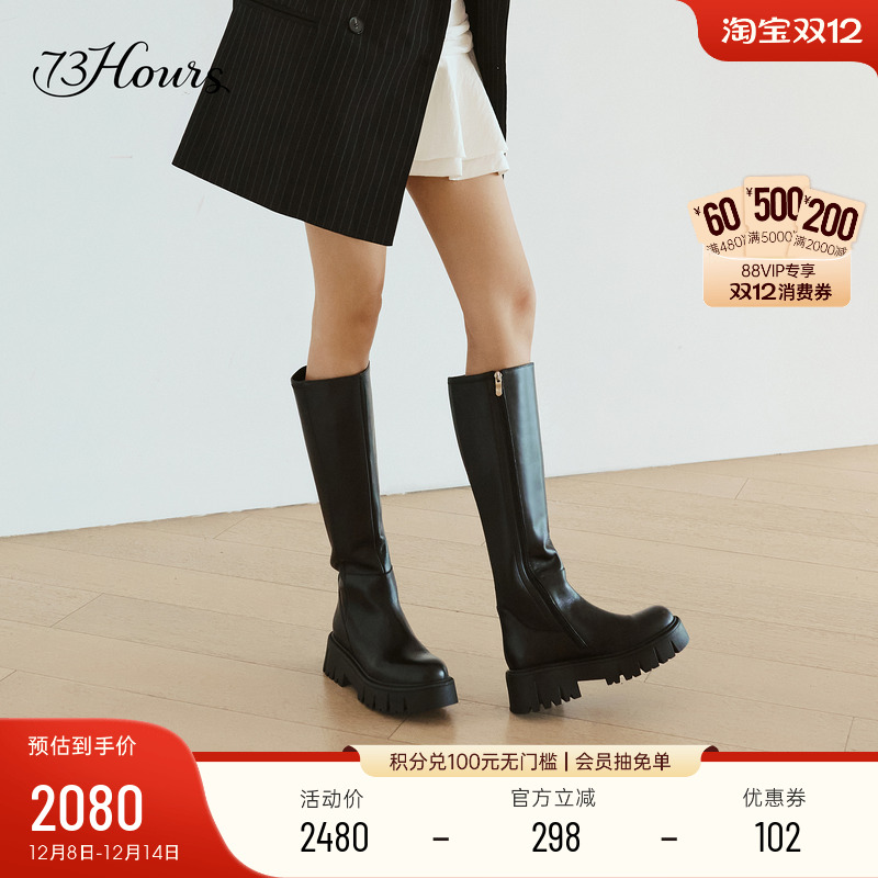 73hours显瘦高筒骑士靴长靴