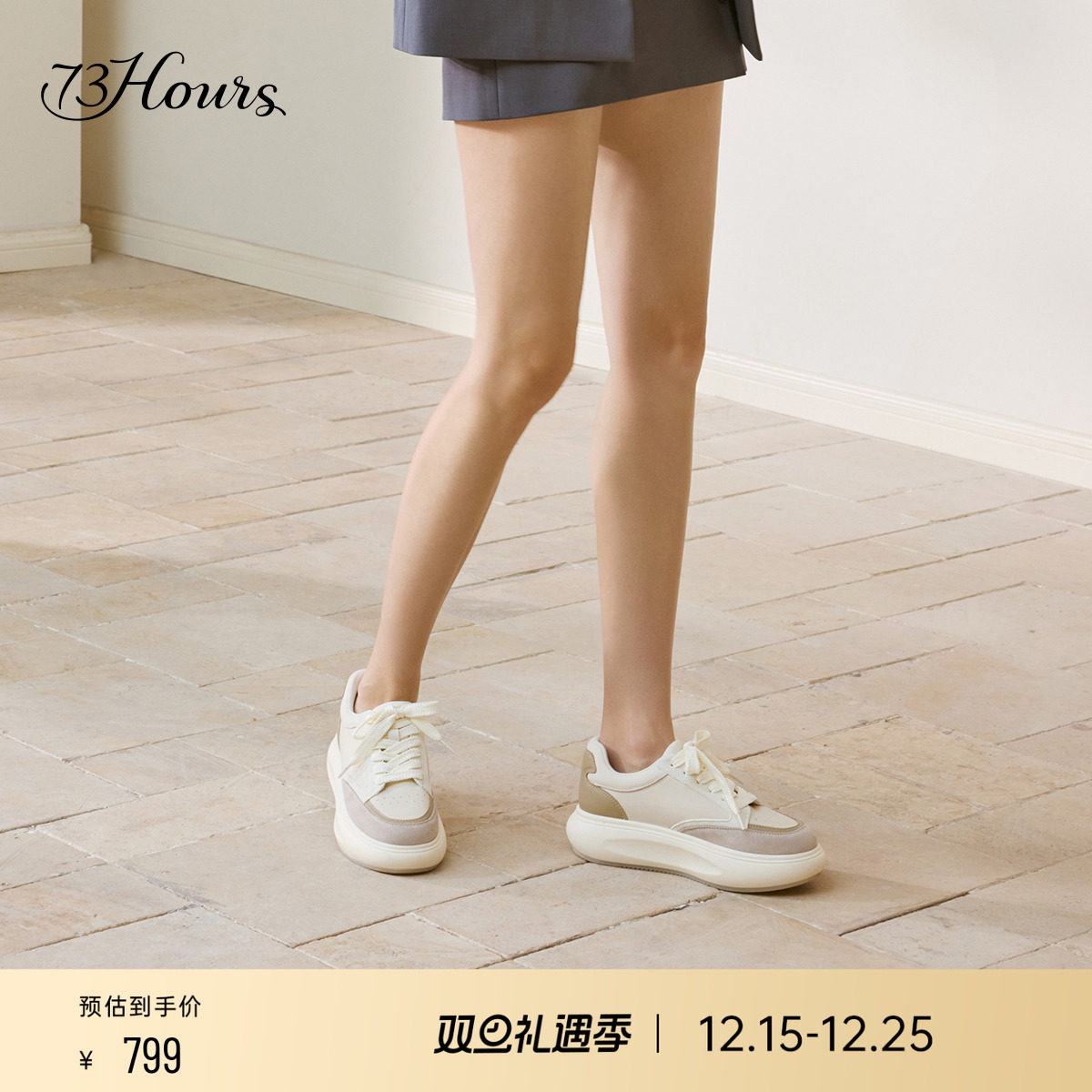 73hours厚底面包鞋休闲小白鞋