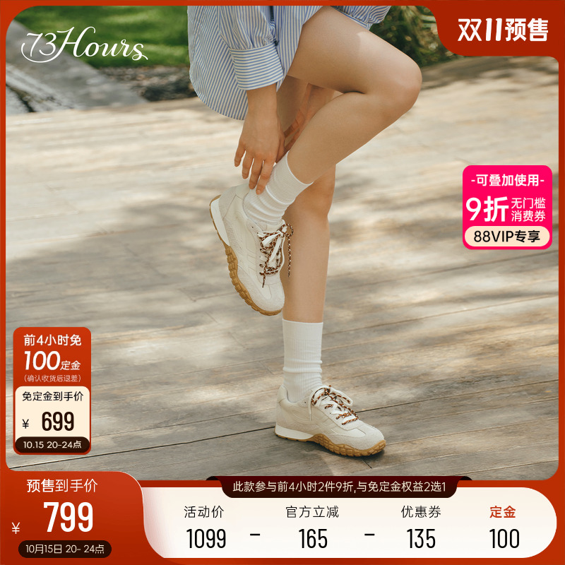 73hours双系带德训鞋休闲鞋