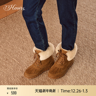 冬日暖调冬新款 73hours女鞋 马丁靴加绒大黄靴雪地靴 下拉领券