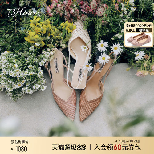73hours法式不累脚高跟鞋