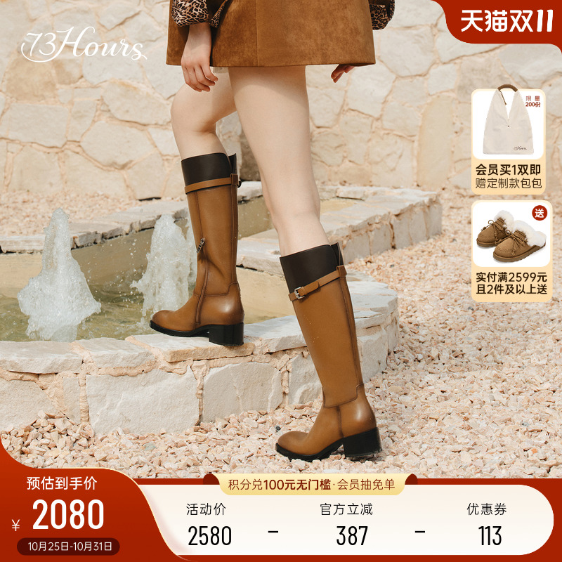 重工质感擦色工艺 靴筒拼接处后开口设计