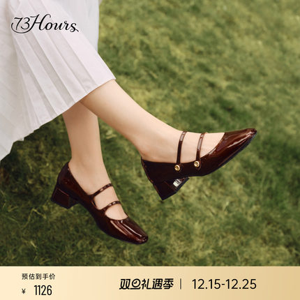 73hours女鞋音乐剧2026春季新款法式复古粗跟增高玛丽珍鞋单鞋女