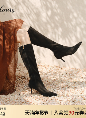 73hours女鞋柔软张力2025冬季新款尖头高跟靴时装靴长筒靴瘦瘦靴