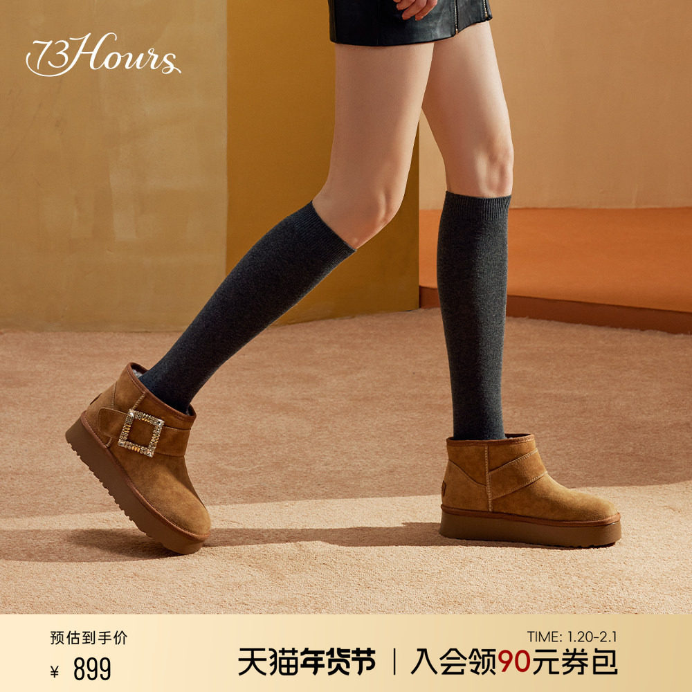 【下拉领券】73hours女鞋冬日亮晶晶冬新款魔术贴厚底钻扣雪地靴,女鞋,时尚雪地靴,淘宝优惠券,粉丝福利购,淘宝优惠卷