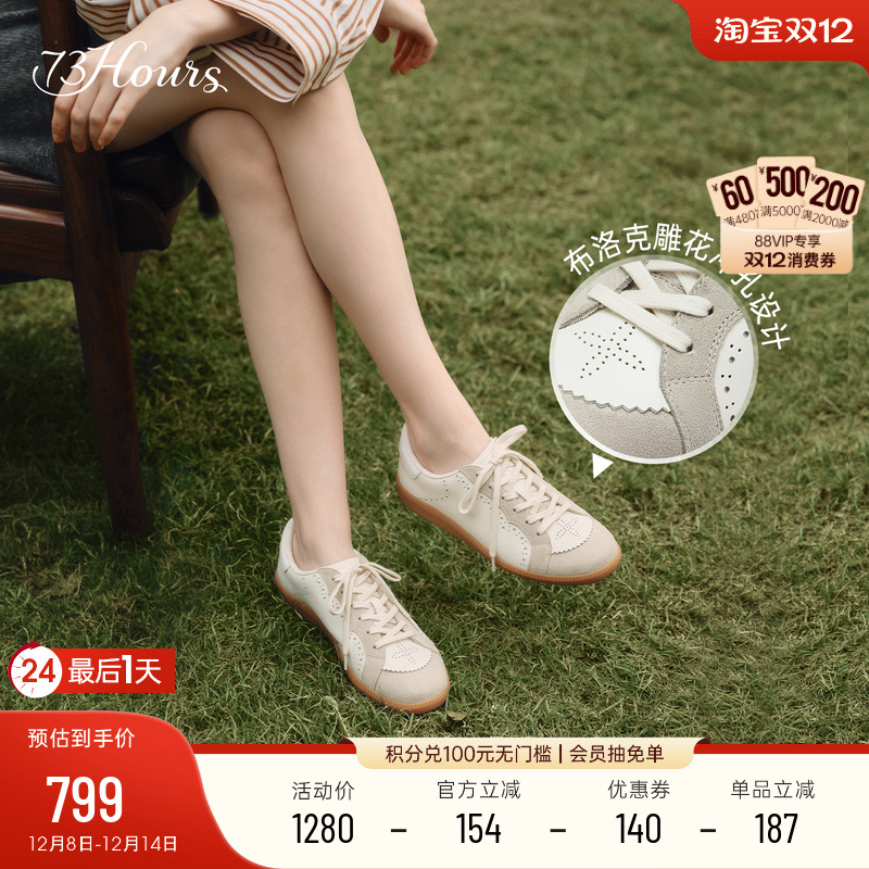 小白鞋复古德训阿甘鞋