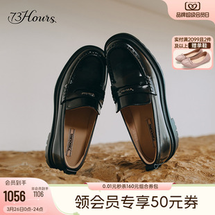 英伦风小皮鞋 73hours女鞋 厚底增高乐福鞋 新款 女 肖邦琴键秋季