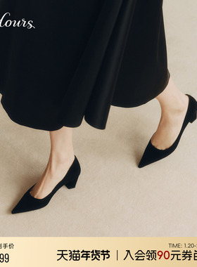 73hours女鞋Brittany2026春季新款尖头单鞋黑色不累脚粗跟高跟鞋