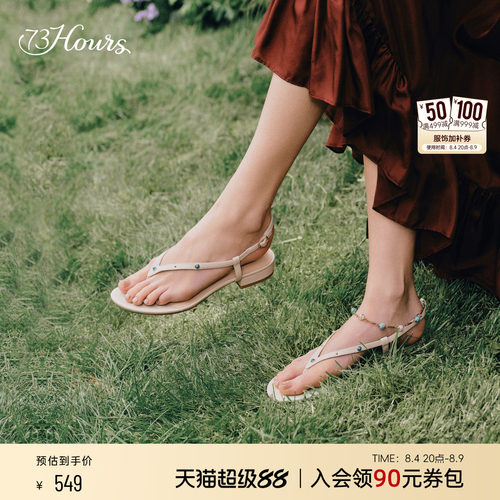 73hours平底夹趾时装凉鞋女