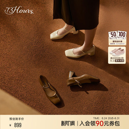 73hours气质方头粗跟玛丽珍鞋
