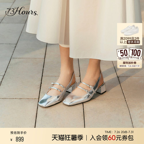 73hours法式银色复古粗跟玛丽珍