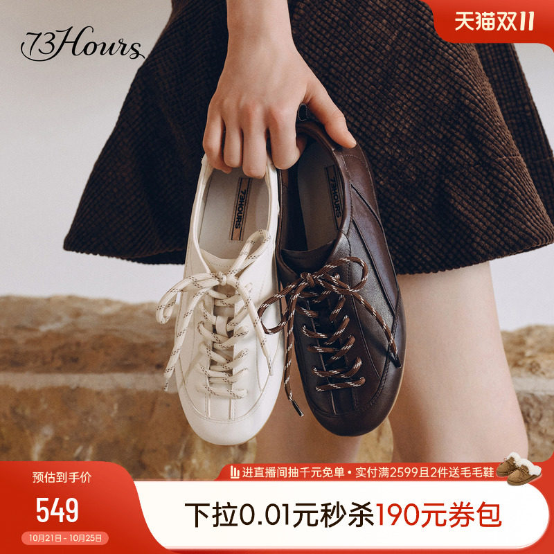 73hours女鞋甜甜圈秋季新款薄底阿甘德训鞋女美式平底赛车鞋