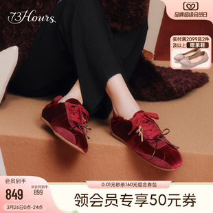 红色德训鞋 马年系列赵露思同款 新款 假期富人2026春季 73hours女鞋