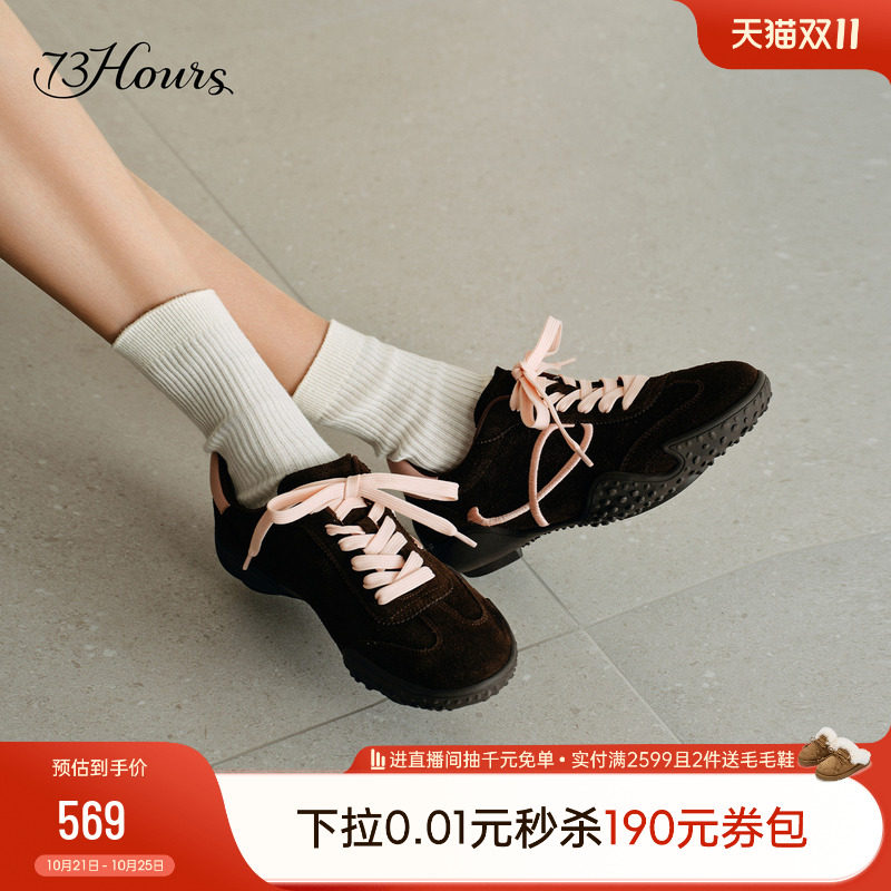 明星同款73hours女鞋俏皮节奏秋季新款复古德训鞋时尚休闲鞋板鞋