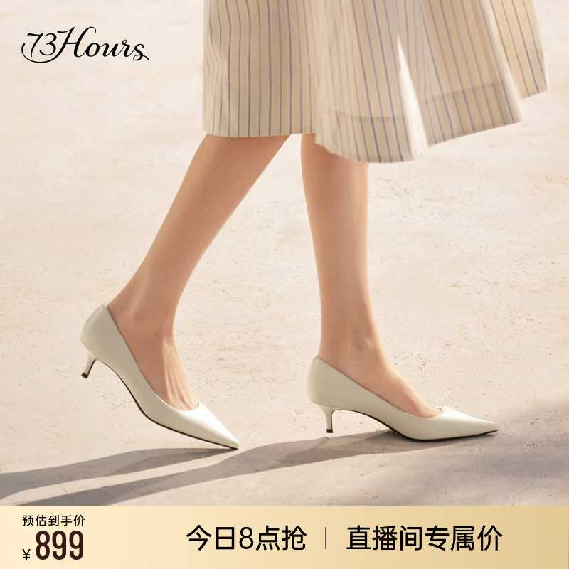 73hours女鞋通勤日志2026春季新款细跟尖头通勤高跟鞋女浅口单鞋
