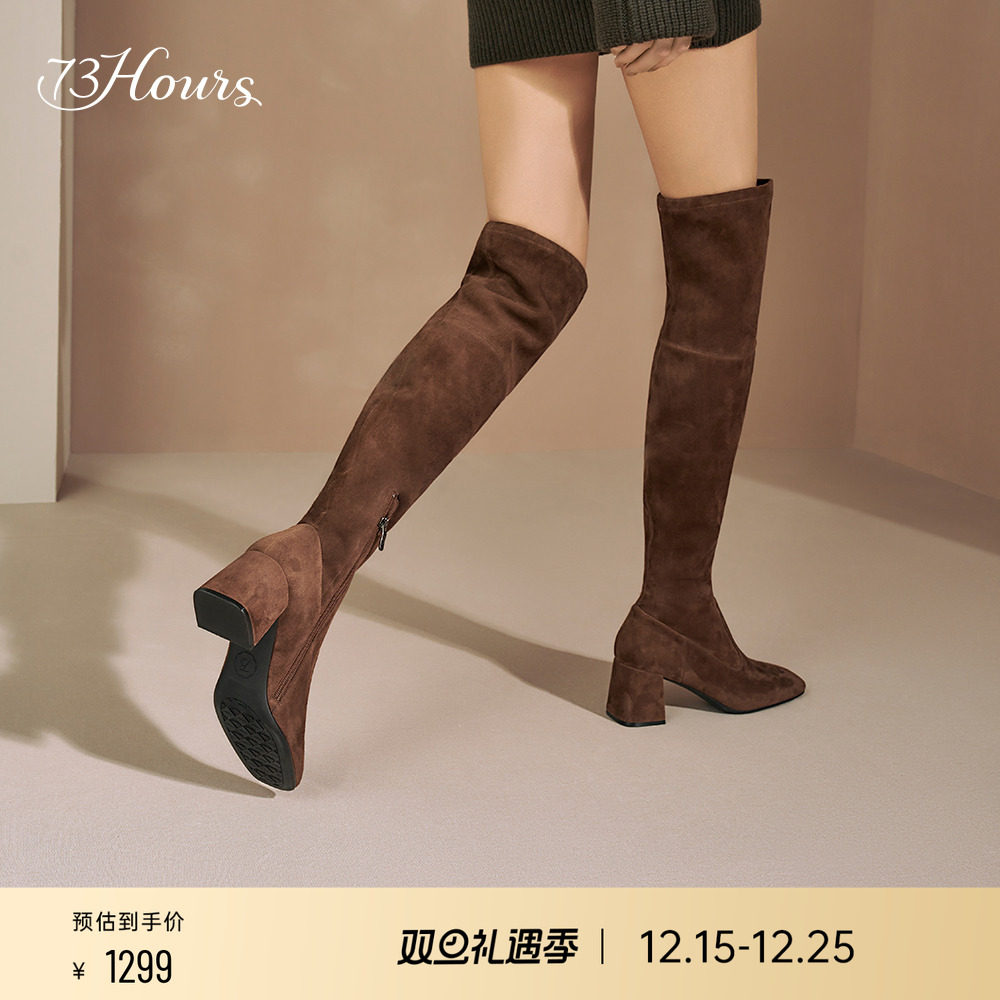 73hours时装靴粗跟冬季女鞋