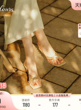 73hours女鞋马德里漫步26夏季法式高跟鞋凉鞋金色拖鞋女外穿凉拖