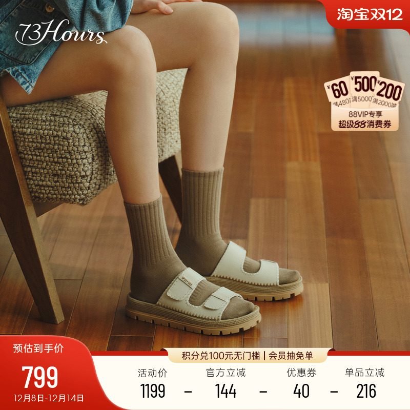 7hours复古勃肯鞋半拖拖鞋外穿