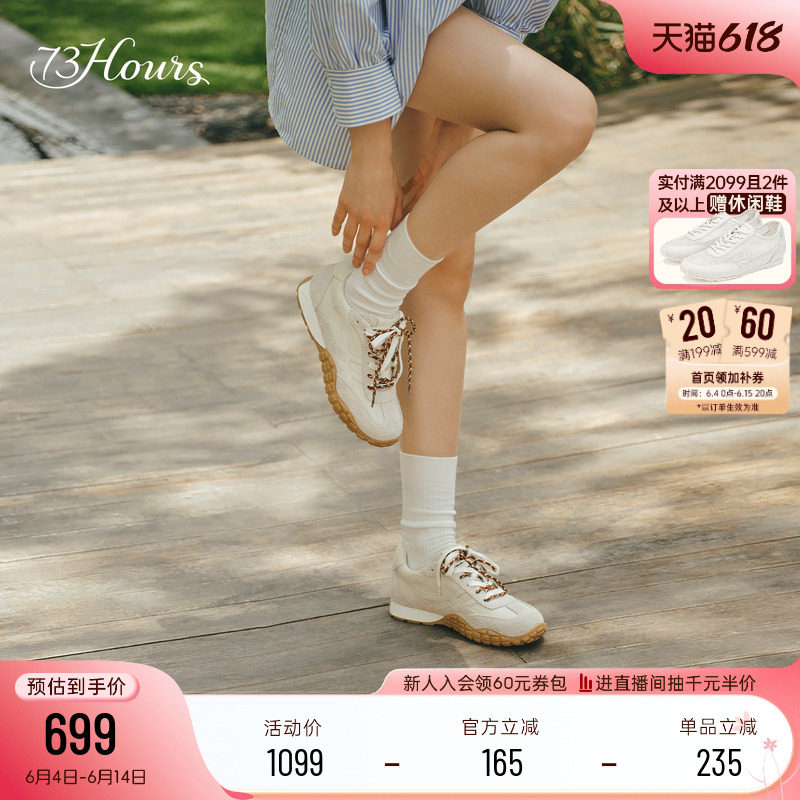 高伯伯同款 73hours女鞋杏仁烤奶秋季新款双系带运动休闲德训鞋