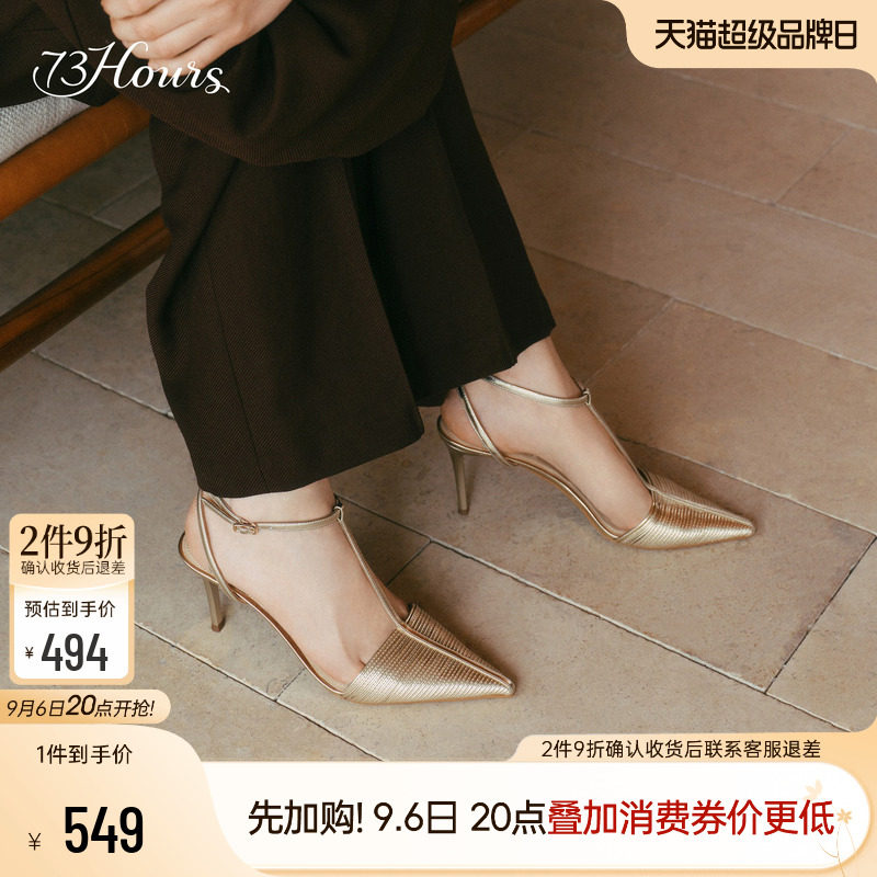 73hours尖头细跟高跟鞋图片