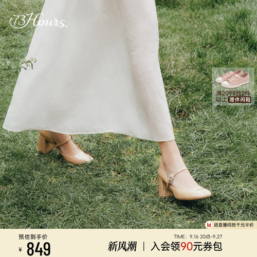 明星同款法式粗跟高跟玛丽珍