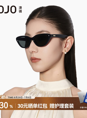 AOJO澳镜百搭板材墨镜高级感方框开车日夜两用太阳眼镜AJ108SM217
