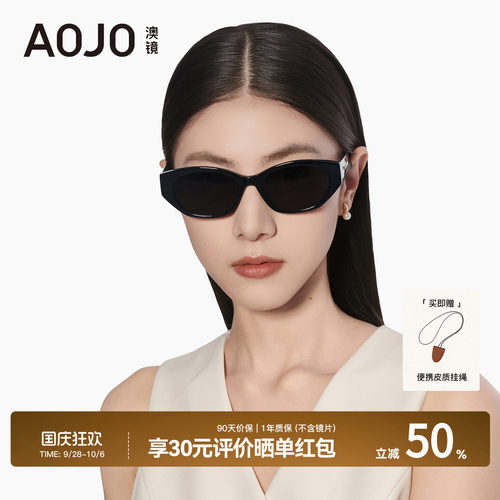AOJO墨镜高级感窄框防晒防强光太阳镜可配近视偏光防眩AJ108SM202