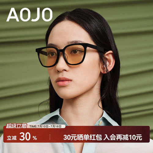 AOJO墨镜2022新品时尚防紫外线