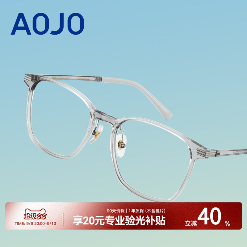 aojo透明灰眼镜框可配近视图片