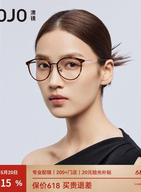 AOJO澳镜圆框眼镜玳瑁色细框轻复古眼镜近视女度数可配AJ108FN319