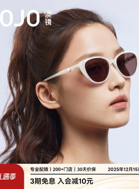 【圣诞礼物】AOJO澳镜女款墨镜防紫外线女款方框眼镜AJ108SN223