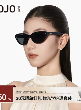 AOJO百搭墨镜高级感方框开车日夜两用太阳眼镜轻盈舒适AJ108SM217