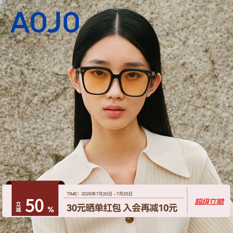 AOJO澳镜时尚百搭太阳镜男女款出游防晒防紫外线太阳镜AJ401SJ704