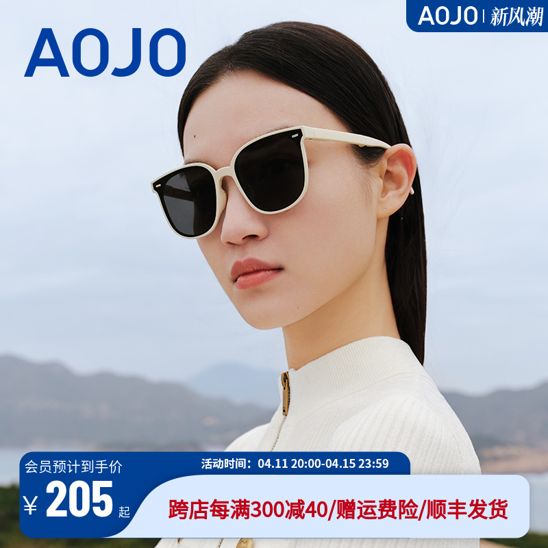 AOJO时尚折叠太阳镜 防紫外线 偏光开车镜 折叠太阳镜 AJ405SJ905