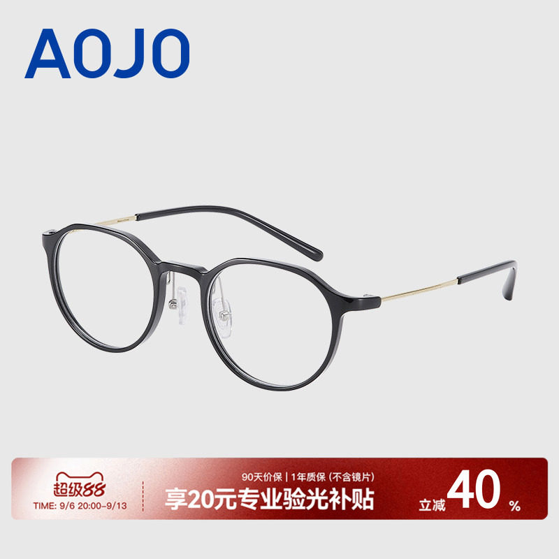 AOJO澳镜近视眼镜框女时尚百搭眼镜架男女款AJ102FK122图片