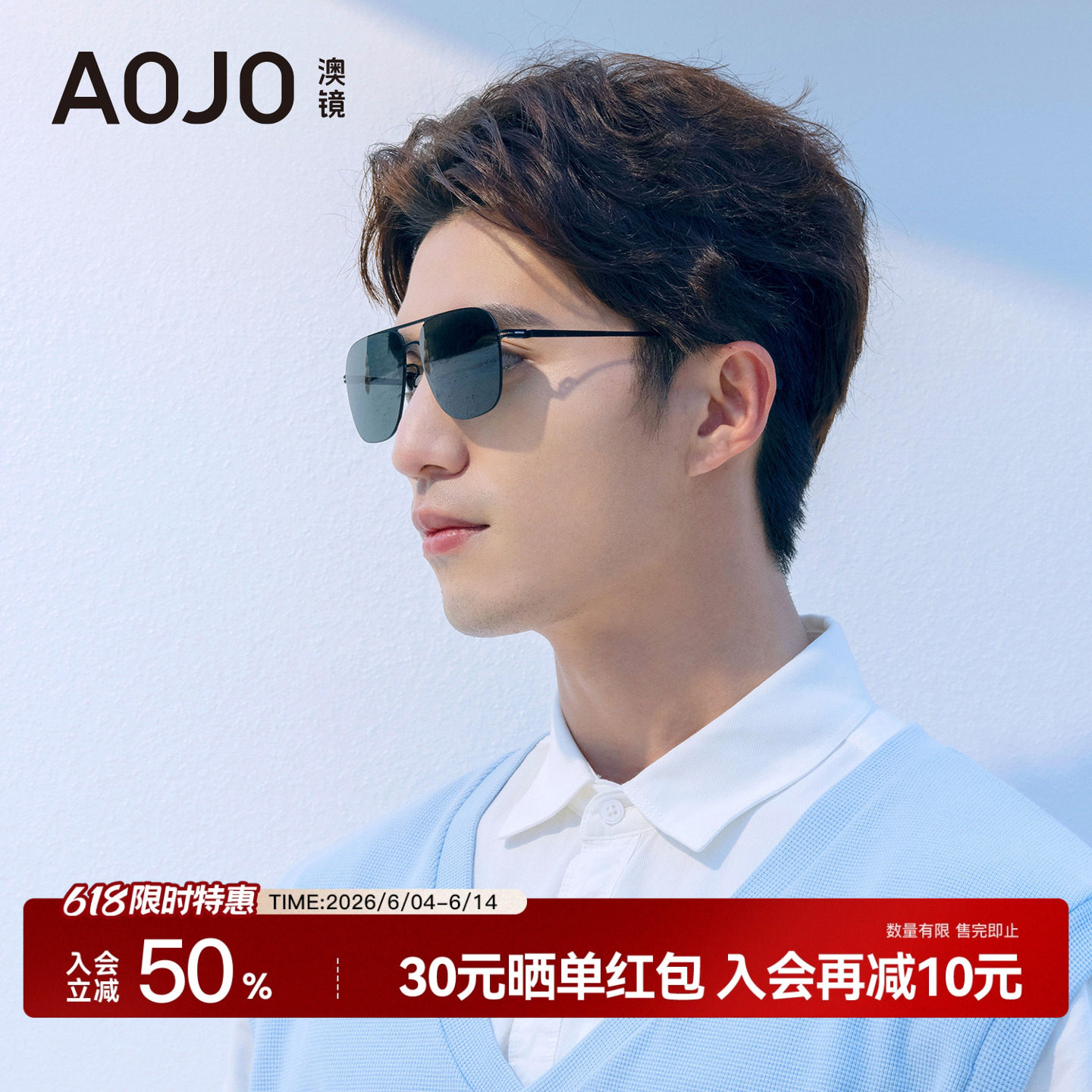 AOJO澳镜飞行员遮阳墨镜新款防晒太阳镜眼镜蛤蟆镜AJ202SK503