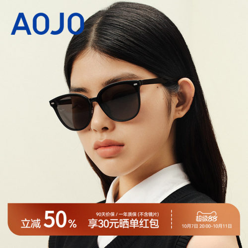 AOJO偏光夜视可换镜片墨镜