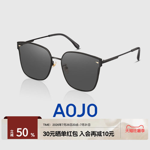 aojo偏光防紫外线男女新品太阳镜