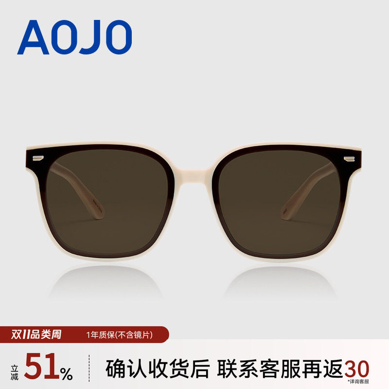 AOJO澳镜眼镜框白色墨镜黑白镜腿时尚潮流遮阳镜AJ105SK261