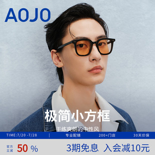 AOJO墨镜AJ105SG213茶色黑框眼镜防晒开车黄色太阳镜复古男女