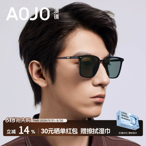 AOJO澳镜窄经典方框墨镜黑框太阳镜女2026新款开车专用AJ109SN456