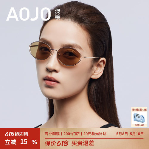 AOJO澳镜老钱风墨镜椭圆框太阳眼镜女2026新款防紫外线AJ107SN102