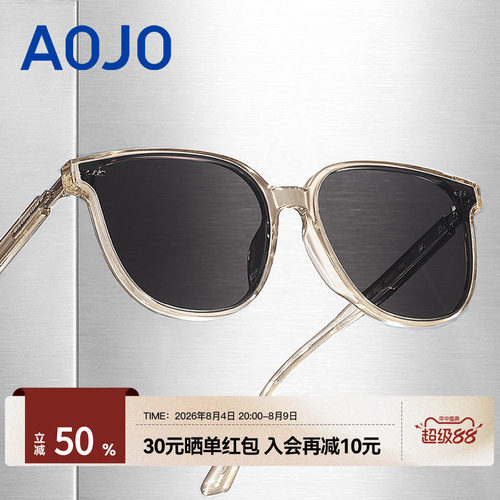 AOJO防晒方圆形开车墨镜