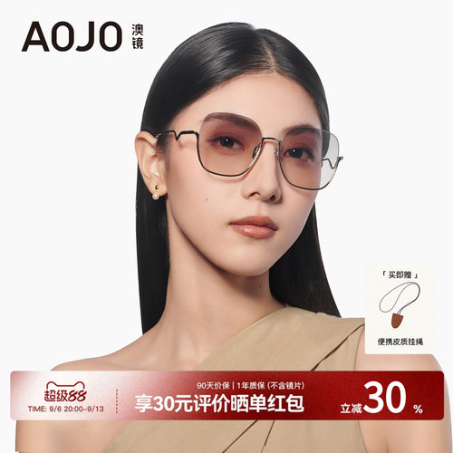 AOJO时尚高级感大框墨镜太阳镜女