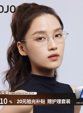 AOJO澳镜金丝高智感猫眼眼镜框超轻小框近视女度数可配AJ101FN041