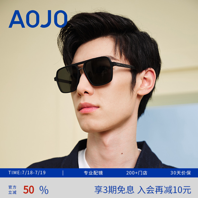 aojo偏光男方形蛤蟆镜墨镜