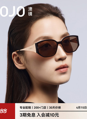AOJO澳镜超轻墨镜女款2026新款适合方圆脸黑色太阳镜AJ107SN109