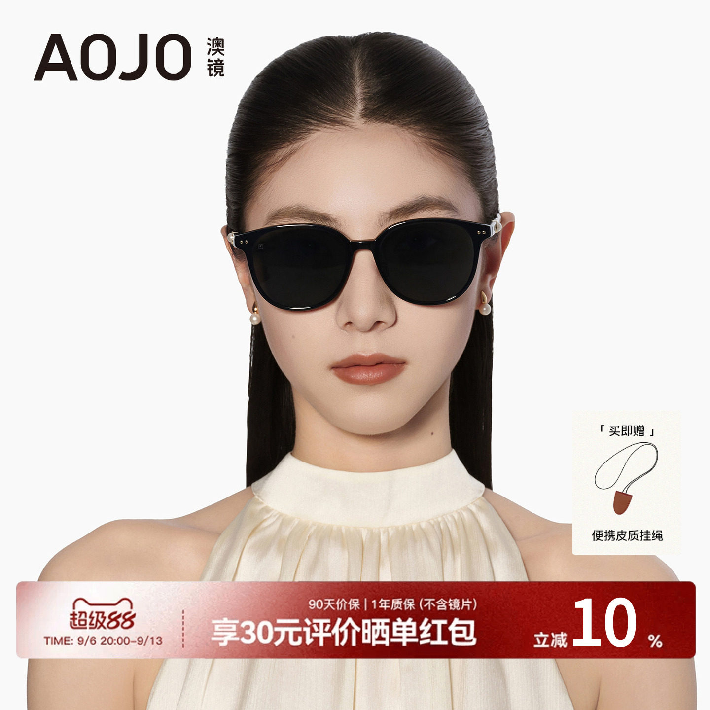 26新款AOJO大圆框墨镜女款时尚太阳眼镜偏光玳瑁防眩AJ106SN002