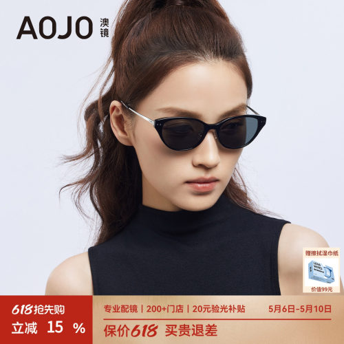 AOJO澳镜猫眼墨镜女防晒防紫外线2026新款高级感太阳镜AJ108SN202