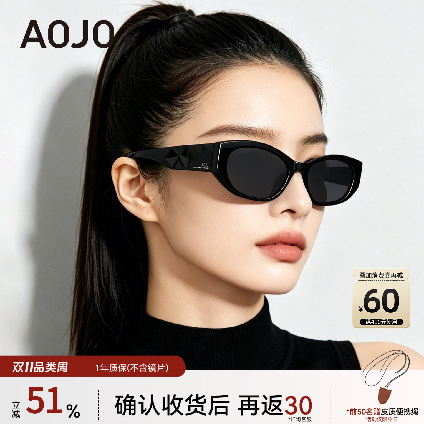 AOJO澳镜猫眼墨镜女防紫外线近视太阳镜偏光镜开车专用AJ108SM207